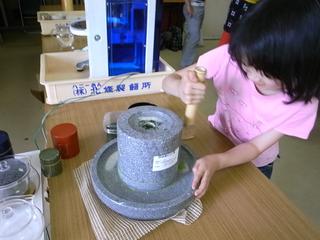 2009-07-05 14:16:50