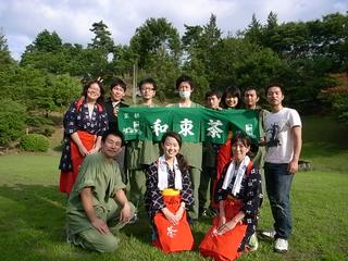 2009-07-05 16:59:37