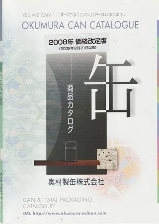 2010-01-19 17:10:00