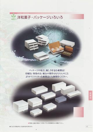 2010-01-19 17:14:00