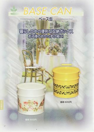 2010-01-19 17:13:00