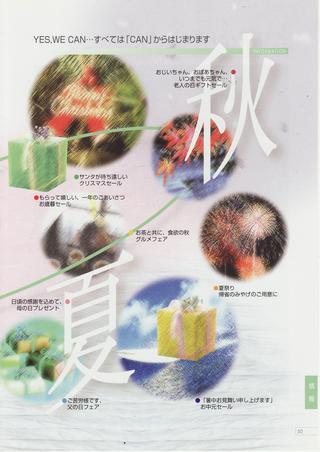 2010-01-19 17:12:00