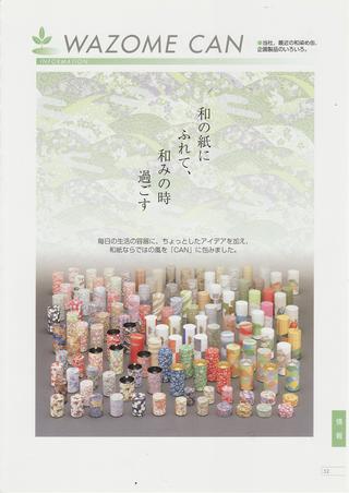 2010-01-19 17:12:00