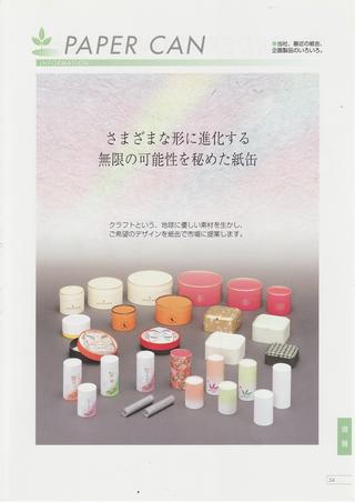 2010-01-19 17:11:00