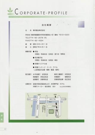 2010-01-19 17:11:00